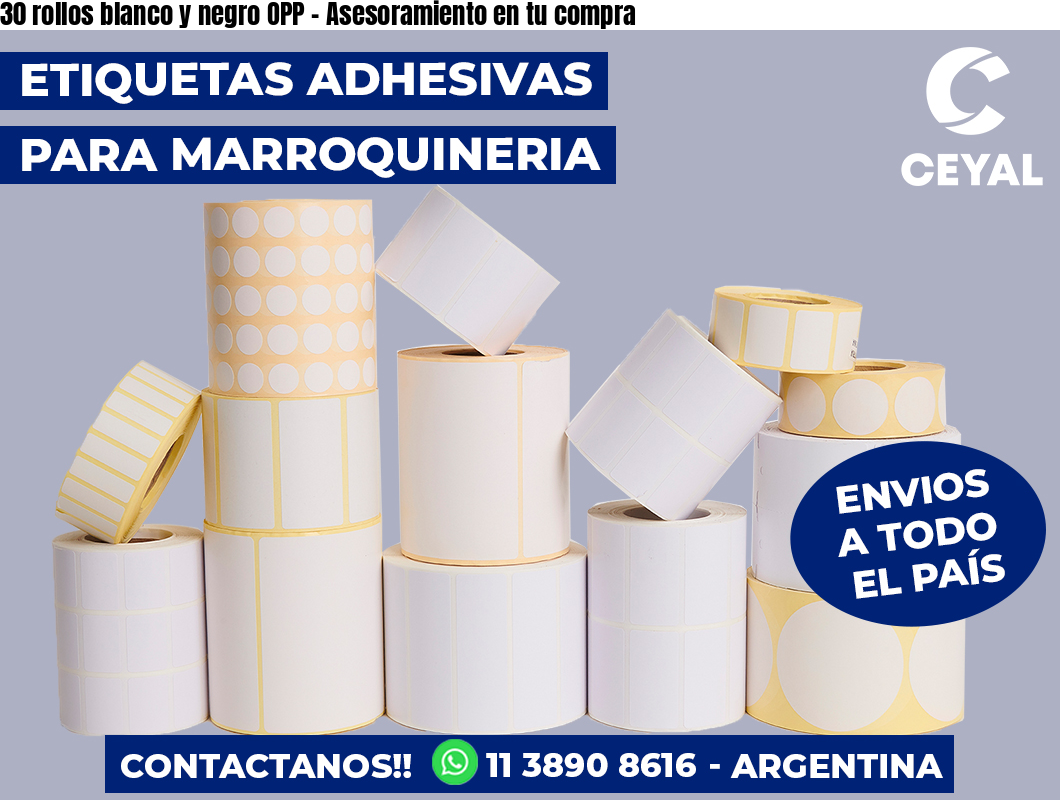 30 rollos blanco y negro OPP - Asesoramiento en tu compra