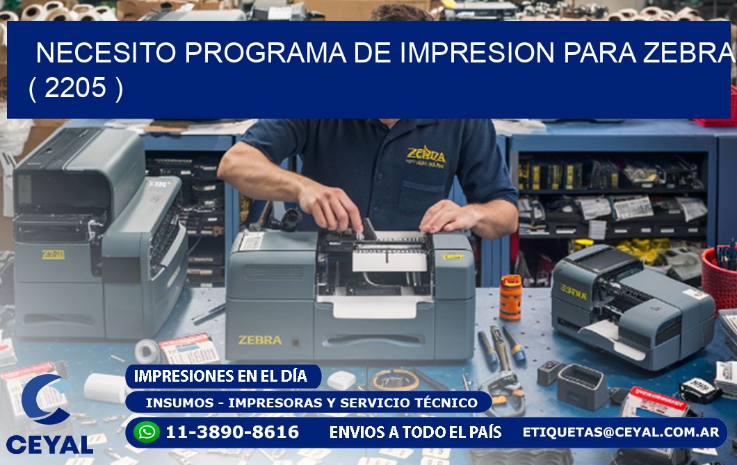 NECESITO PROGRAMA DE IMPRESION PARA ZEBRA ( 2205 )