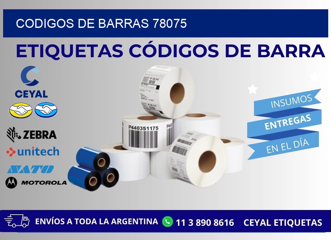 CODIGOS DE BARRAS 78075