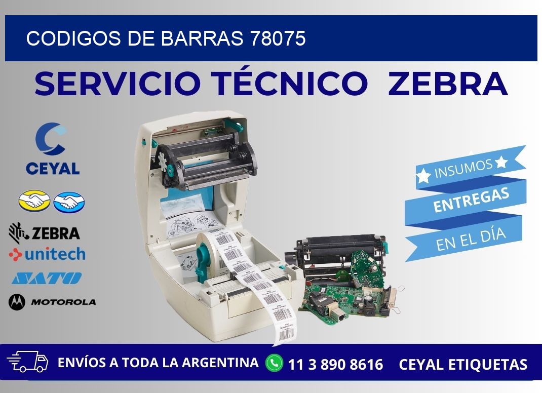 CODIGOS DE BARRAS 78075